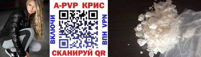 A PVP VHQ  blacksprut как войти  сайты даркнета официальный сайт  где купить   Олёкминск 