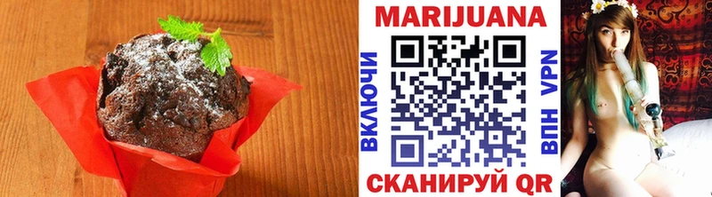 цена   Олёкминск  Еда ТГК марихуана 
