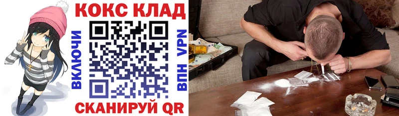 где найти   Олёкминск  COCAIN 99% 