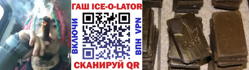 Гашиш хэш  Олёкминск 