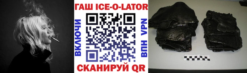 ГАШ Premium Олёкминск