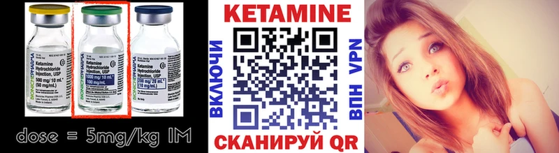 купить наркотик  маркетплейс клад  КЕТАМИН VHQ  Олёкминск 