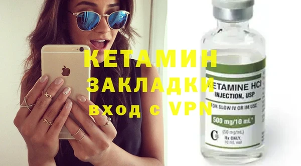 ECSTASY Горнозаводск