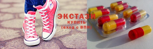 ECSTASY Горнозаводск