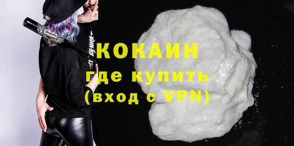 кокс Горно-Алтайск