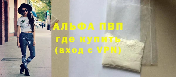 ECSTASY Горнозаводск