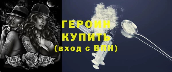 спиды Горняк