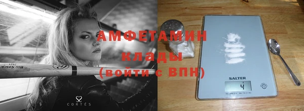 кокс Горно-Алтайск