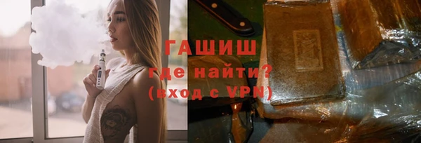 спиды Горняк