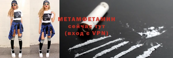 кокс Горно-Алтайск