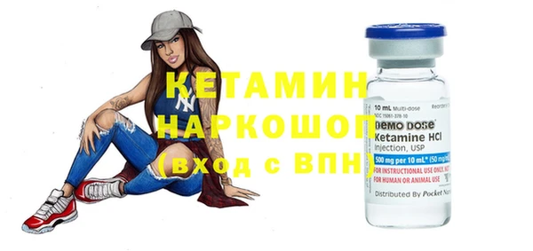 спиды Горняк