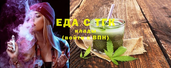 ECSTASY Горнозаводск