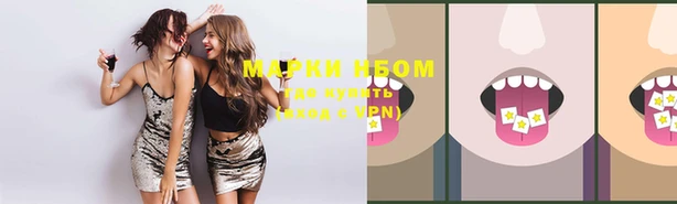 ECSTASY Горнозаводск