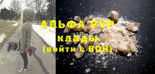 ECSTASY Горнозаводск