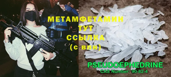 спиды Горняк