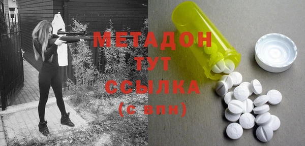 ECSTASY Горнозаводск