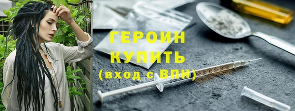 ECSTASY Горнозаводск
