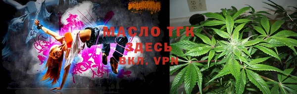 ECSTASY Горнозаводск
