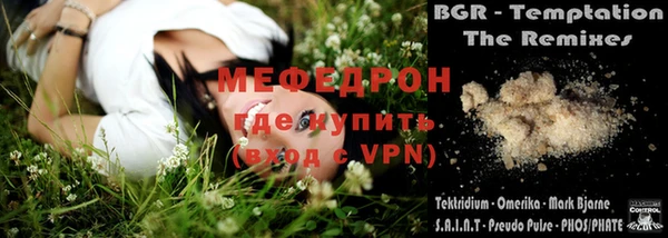 спиды Горняк