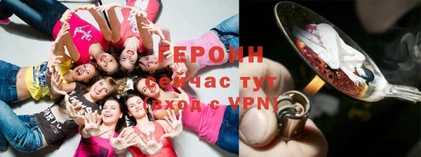 спиды Горняк