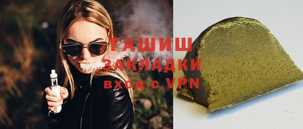 ECSTASY Горнозаводск