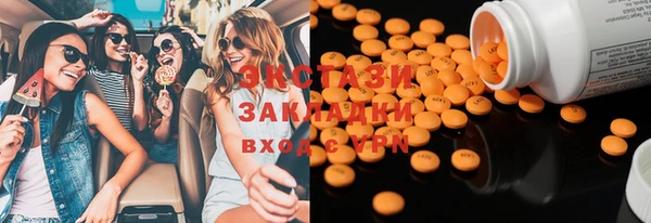 ECSTASY Дмитров