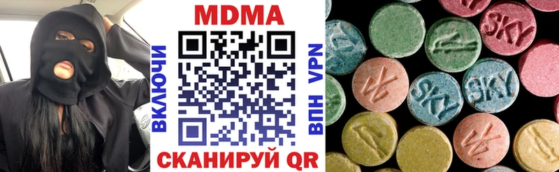 ссылка на мегу как зайти  сколько стоит  Олёкминск  MDMA VHQ 