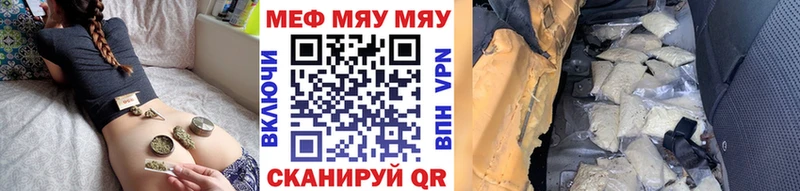 shop как зайти  Олёкминск  Меф мука 