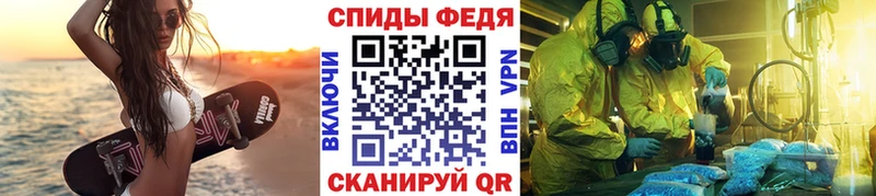 МЕТАМФЕТАМИН Methamphetamine  Олёкминск 
