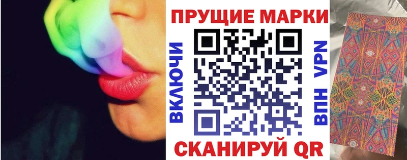 Марки NBOMe 1,5мг  Олёкминск 